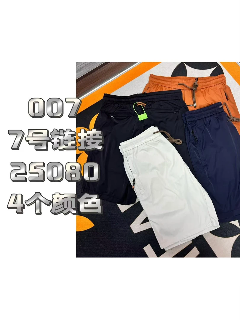 25080夏季男士面膜透气拉链男士短裤25年新款