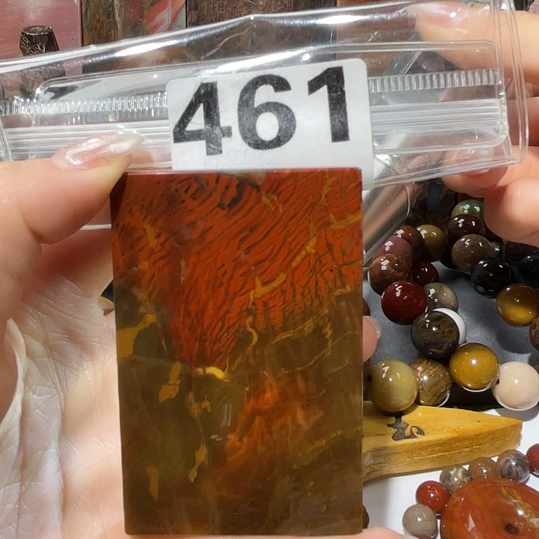 硅化玉未镶嵌天然北票硅化玉吊坠