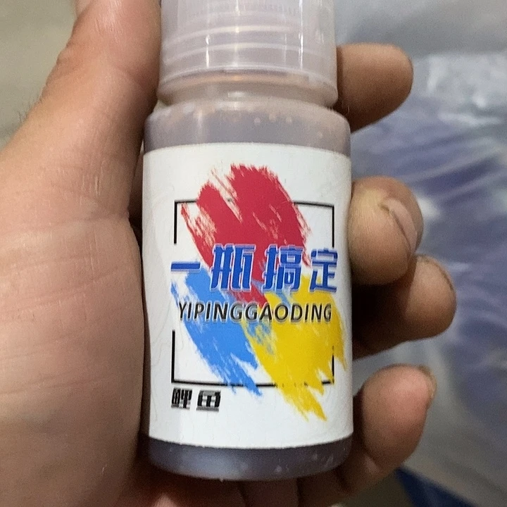 一瓶搞定发3瓶子,,,,