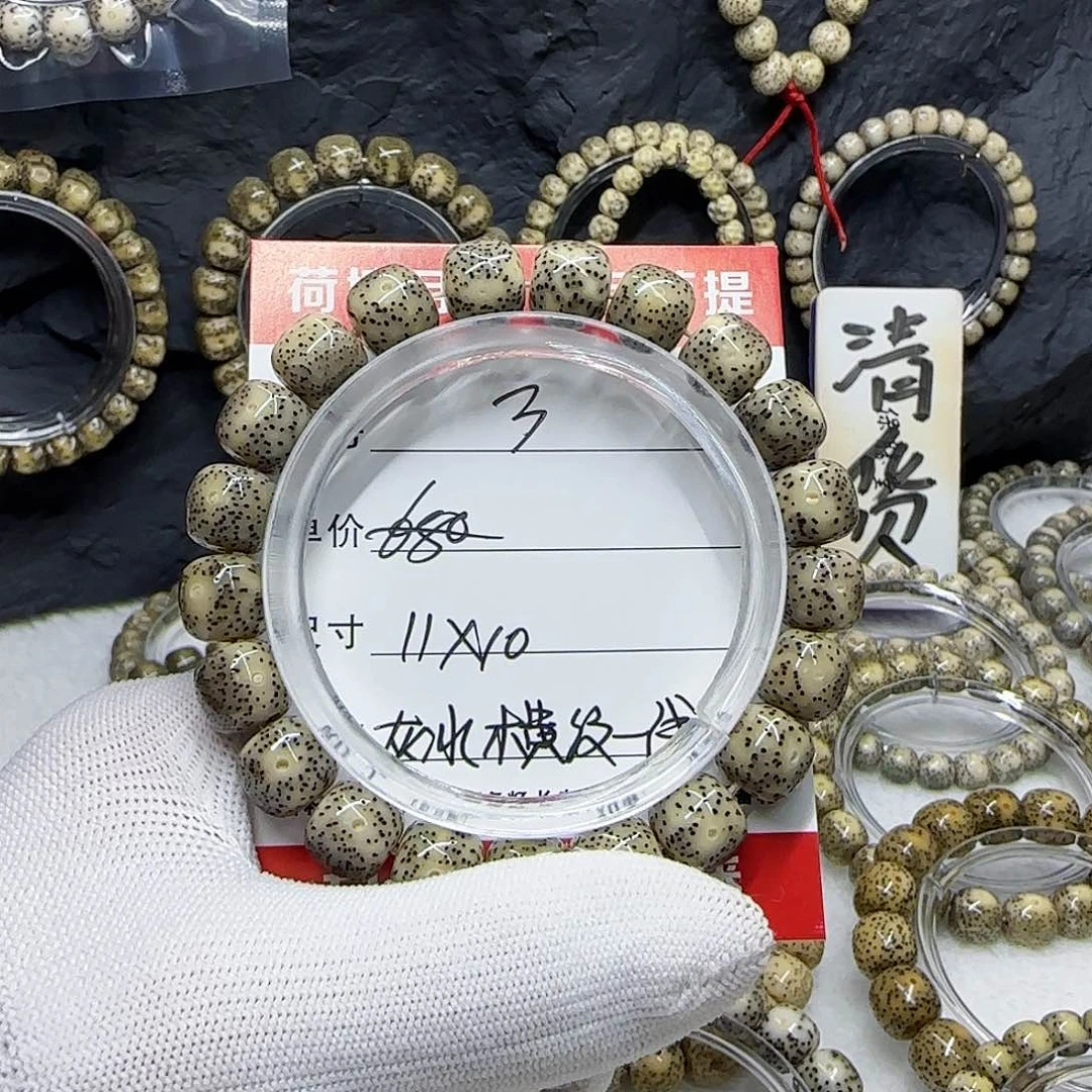 海南荷塘星月菩提3