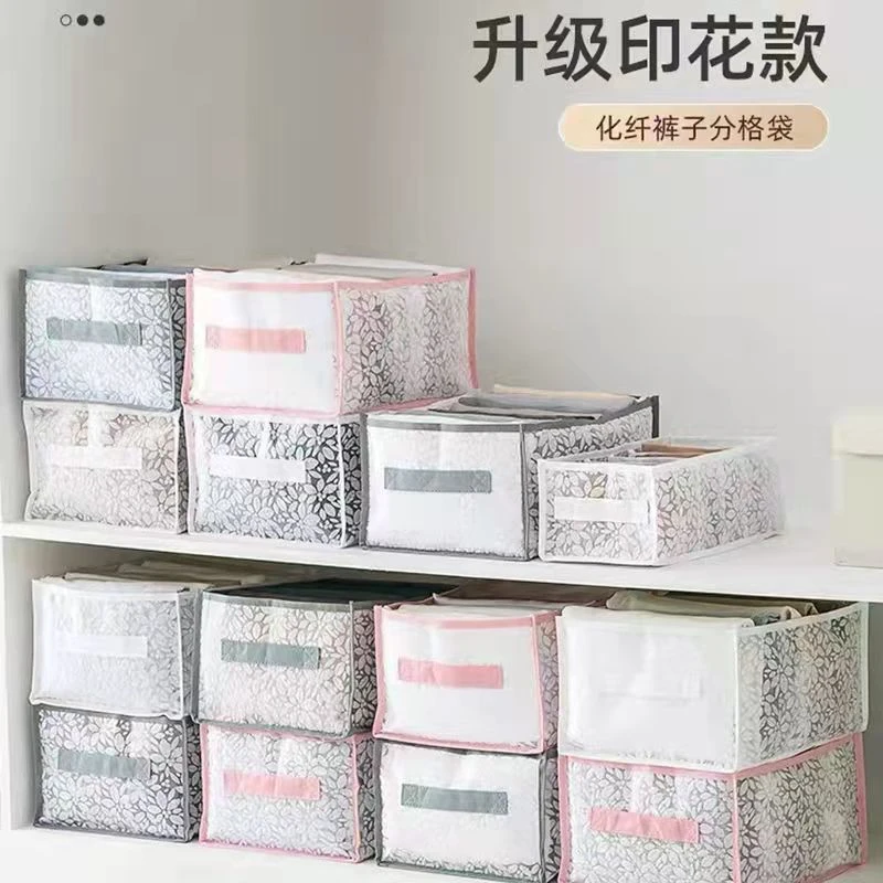 5个【新疆包邮】衣服收纳箱家用布艺衣物裤子整理箱衣柜收纳