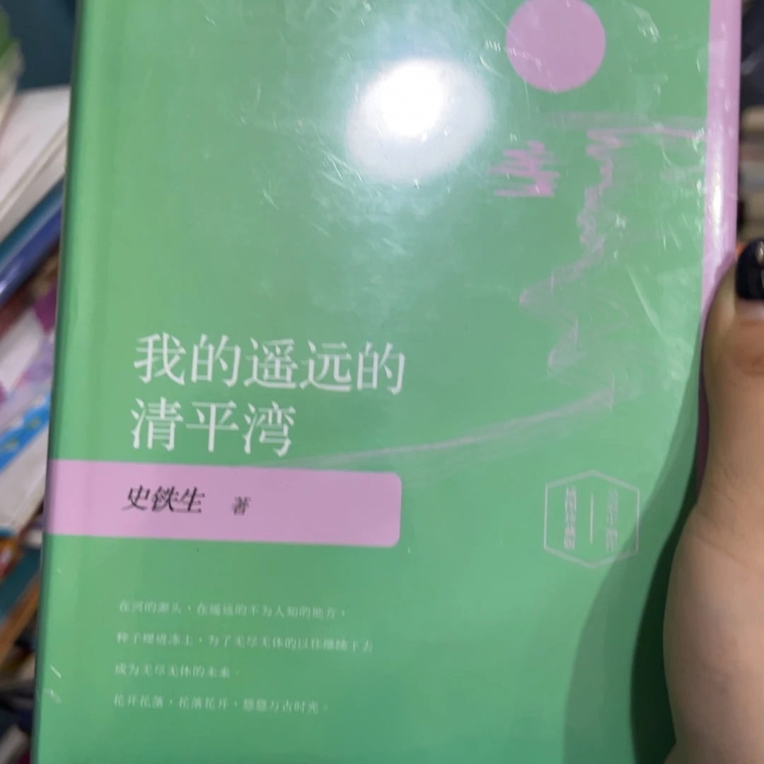 E***9遥远的秦平湾九米
