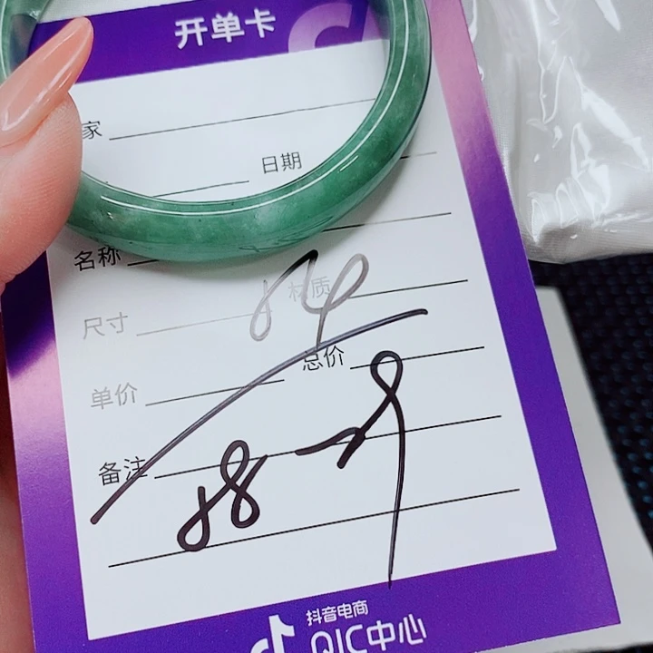 翡翠未镶嵌手镯（圆镯）