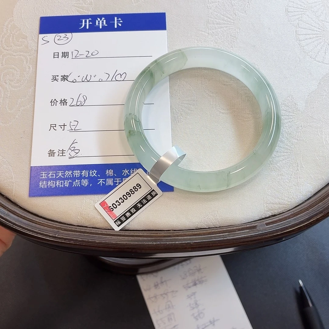 石英质玉未镶嵌手镯