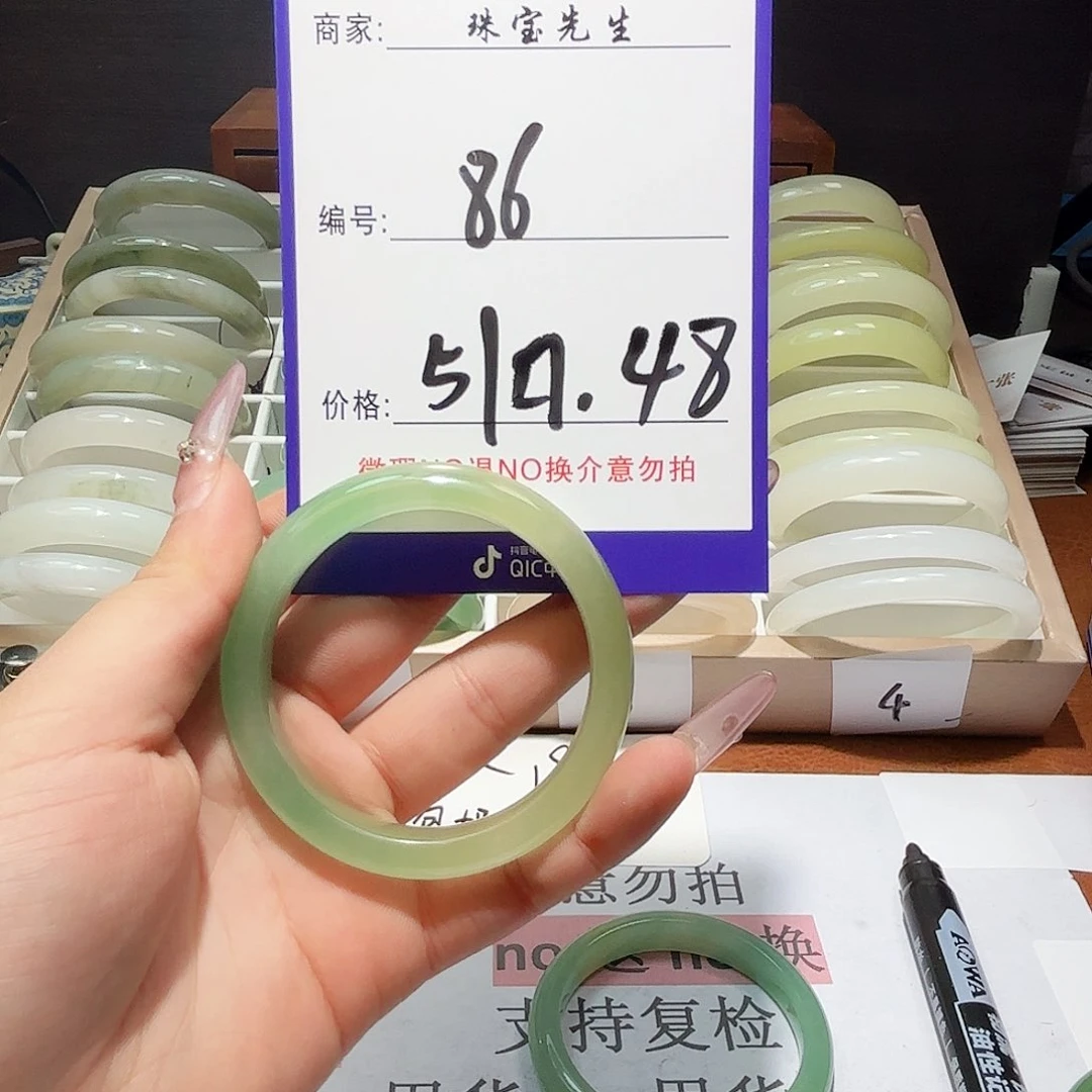 石英质玉手镯未镶嵌86