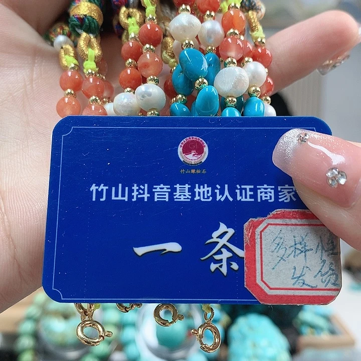 南红玛瑙珠宝奇石未镶嵌