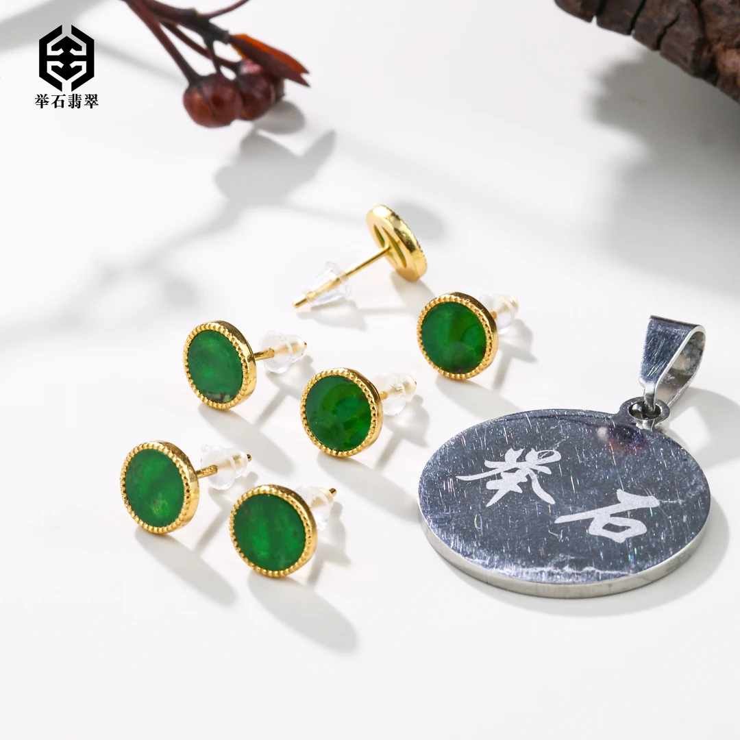 【举石优选】H0612-S405-037翡翠耳饰(一对/多样性发）Y
