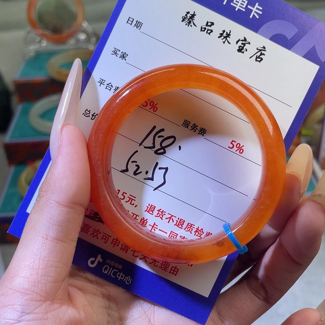 未镶嵌石英质玉（黄龙玉）手镯