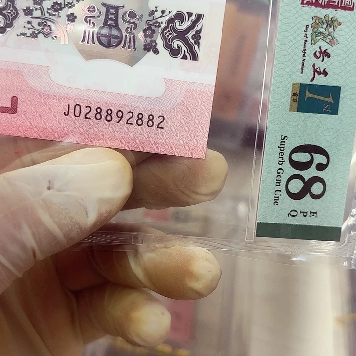 塑料028892882你是我的小太阳