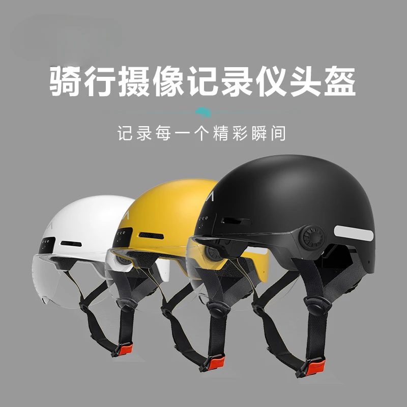 摄像头盔记录仪蓝牙通话听歌骑行安全帽运动相机通用头盔式摄像机