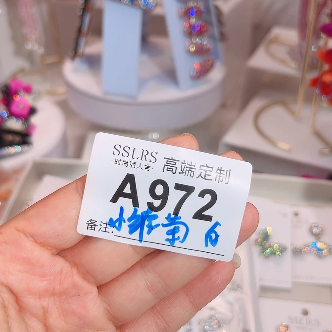 青***竹布艺非金属小雏菊