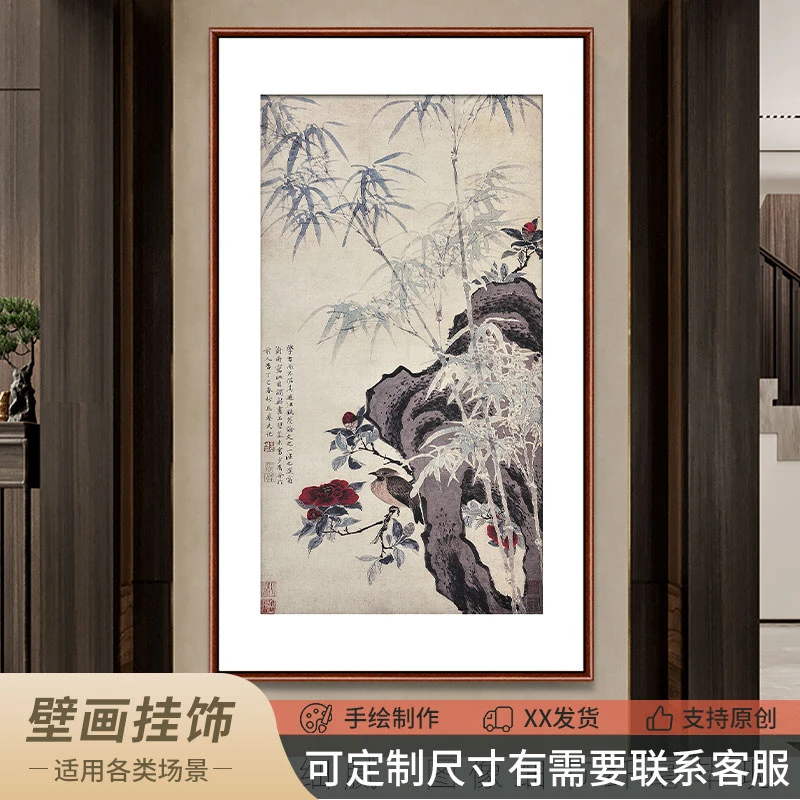 花竹栖禽图王武故宫馆藏客厅玄关办公室竖版装饰挂画走廊壁画