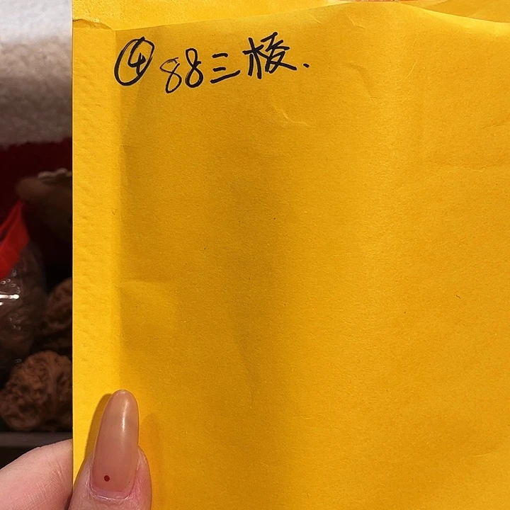 文玩核桃吊坠88元抽三棱四棱