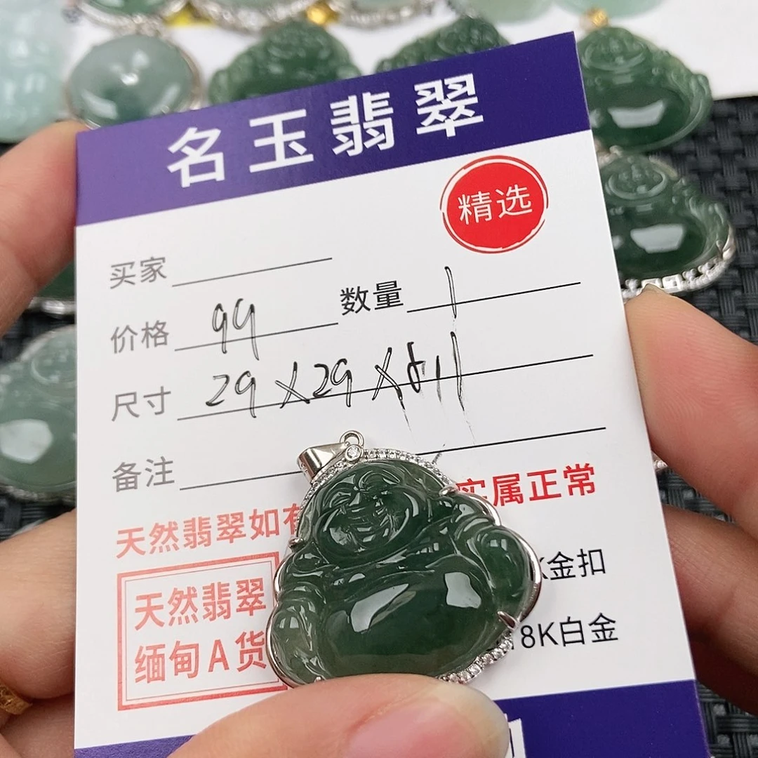 翡翠银S925镶嵌颈饰