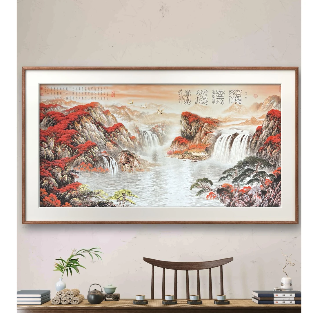 黄逸宾教授作品《福泽千秋》