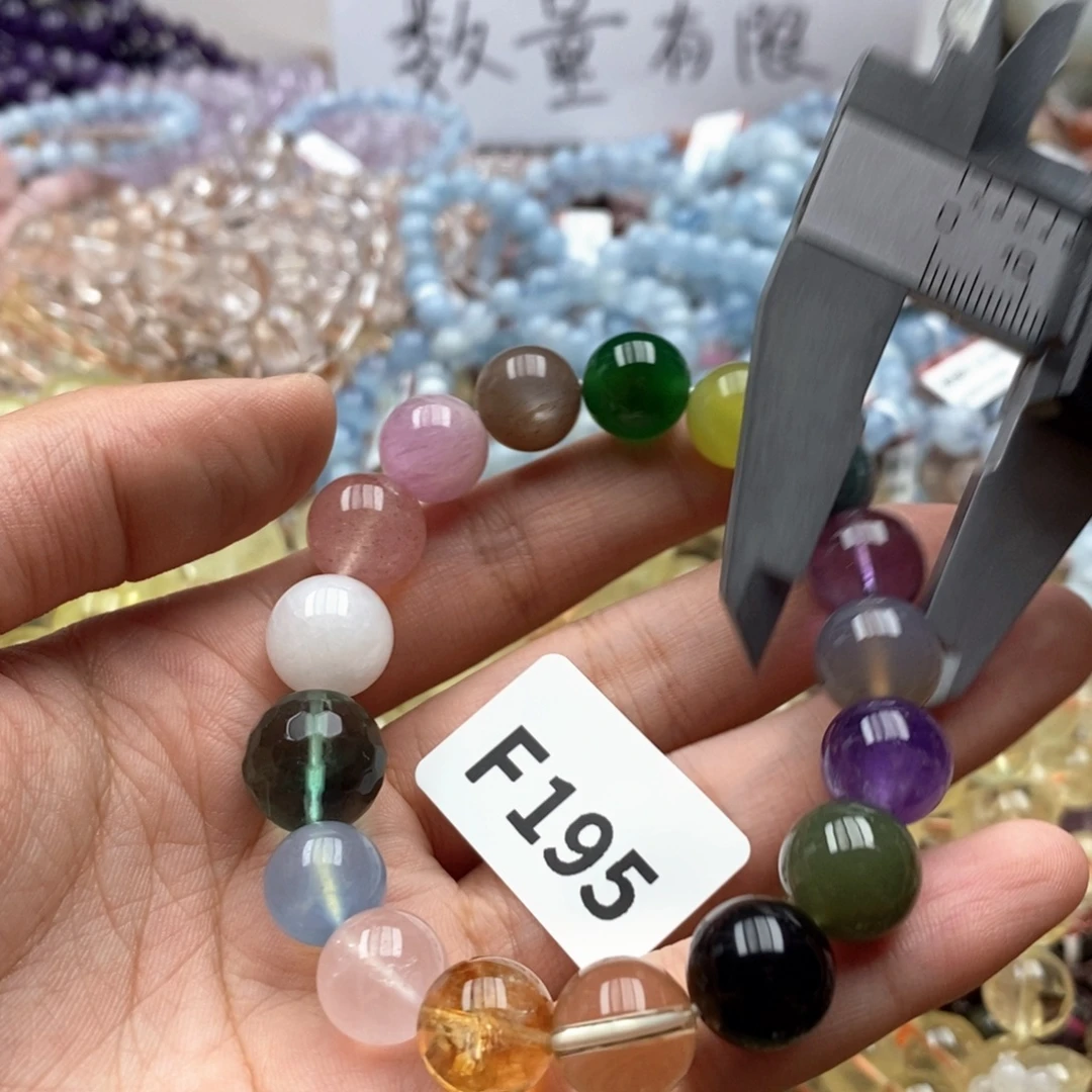 水晶未镶嵌手链多样性发一只