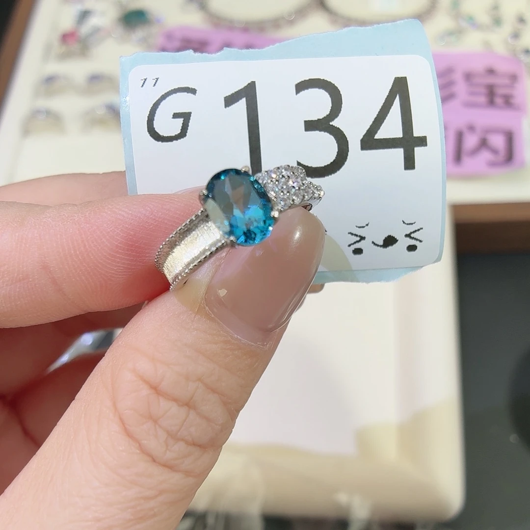 银S925镶嵌托帕石珠宝奇石
