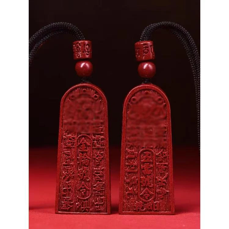 含辰砂工艺品高含量朱砂正品紫金砂5雷号令金轮号男女吊坠道家