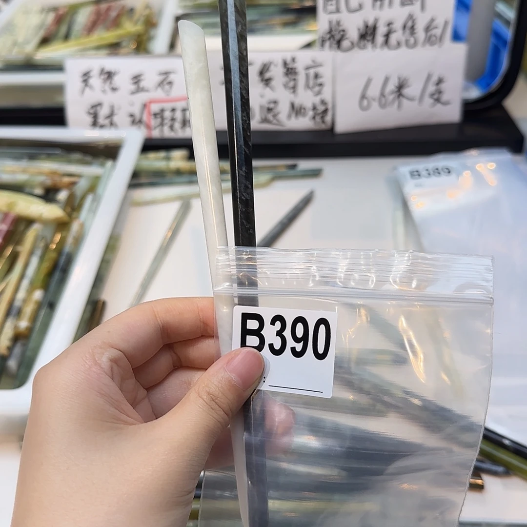巧***糕合金蛇纹石玉发饰