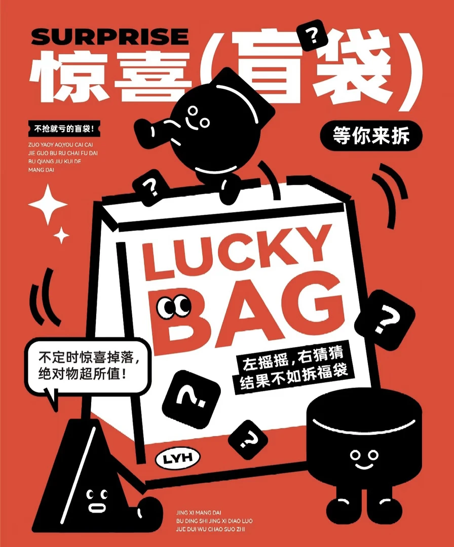 【直播间专属】百搭可爱棉袜女袜 3双装