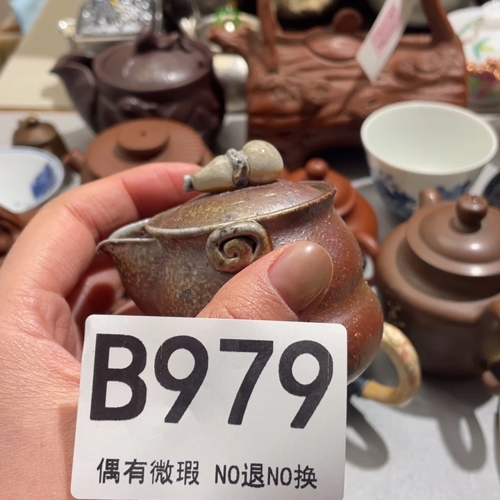 €***G0000000000编号陶979