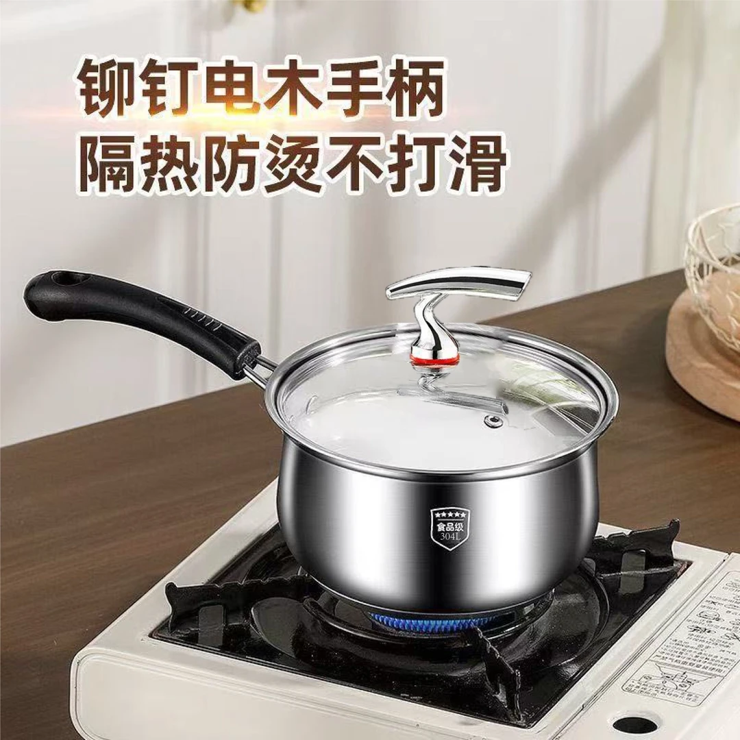 【18cm飞鸟奶锅】不锈钢小奶锅宝宝辅食锅泡面锅煮汤锅电磁炉用