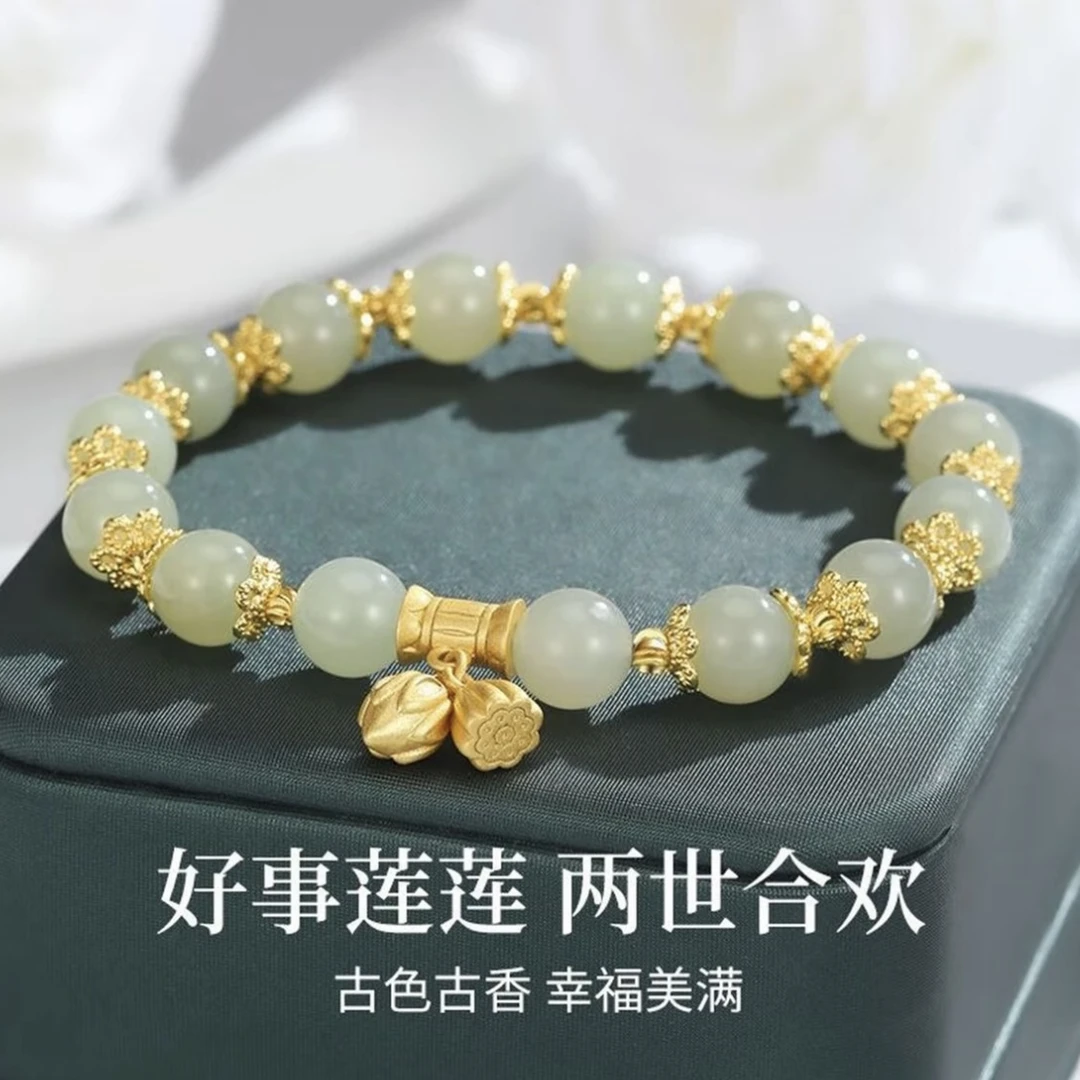 两世欢莲蓬手链轻奢高级首饰礼物ZD0763