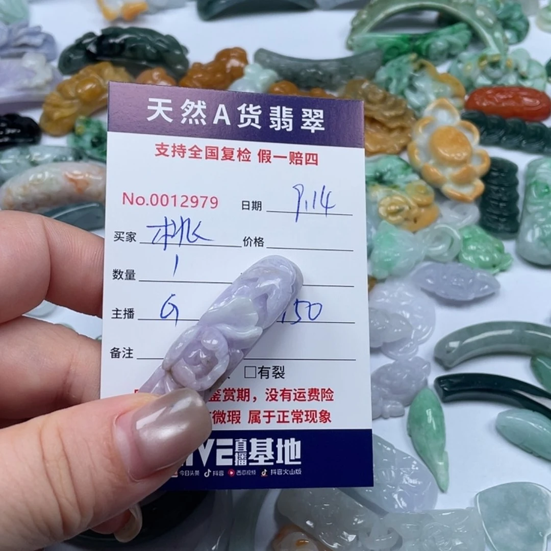 未镶嵌手镯翡翠桃****）