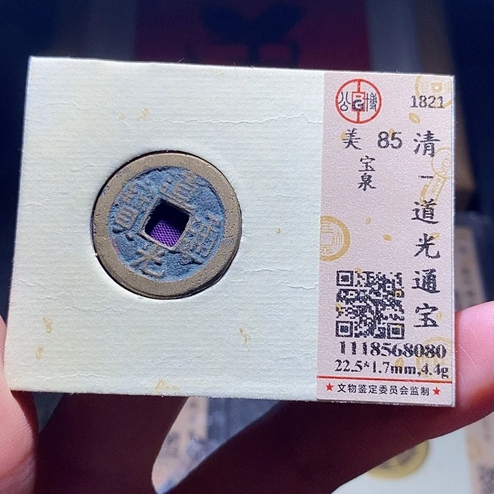 铜0106恭喜发财大吉大利恭喜发财大吉大利