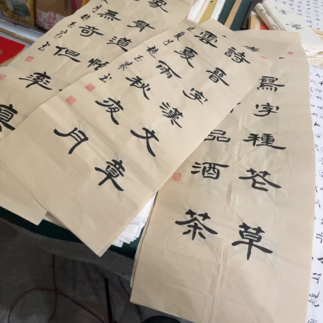 大***叶宣纸打包14个赵武装老师