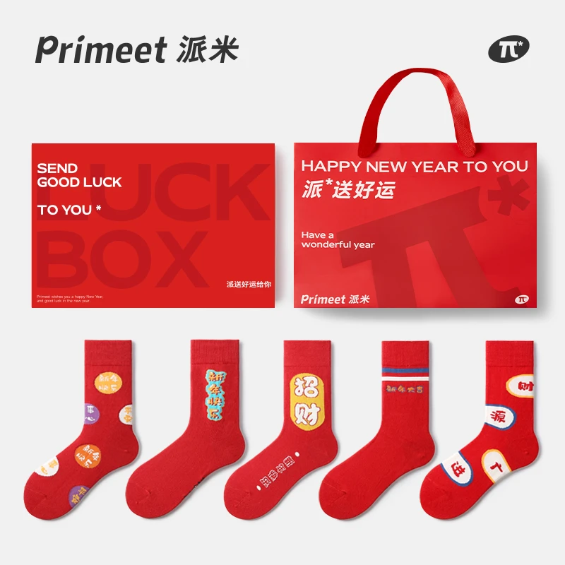 Primeet/派米红色结婚本命年红袜子秋冬蛇年男女冬季长袜礼盒2025