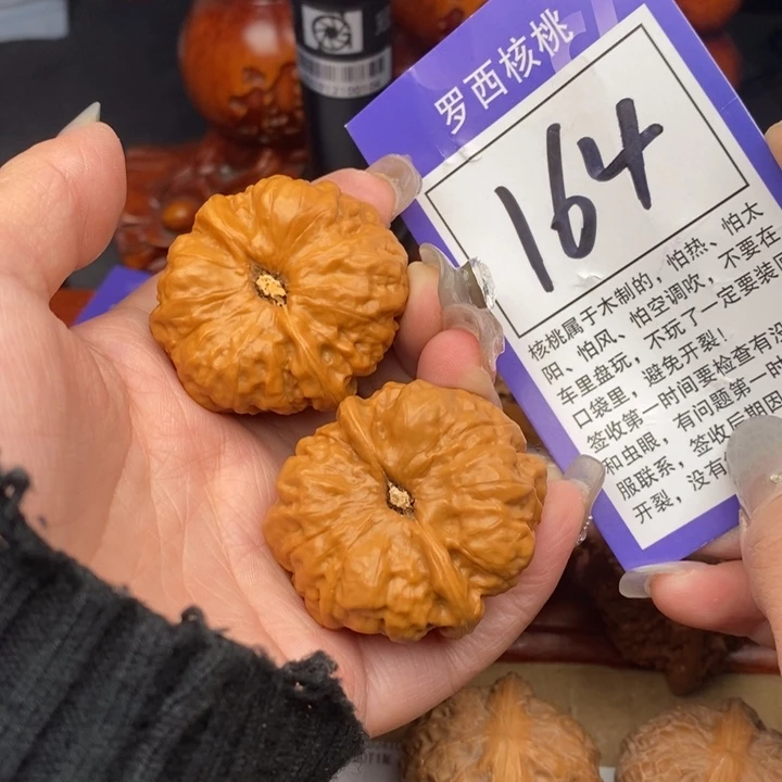 桃核吊坠39蛤蟆头164号牌