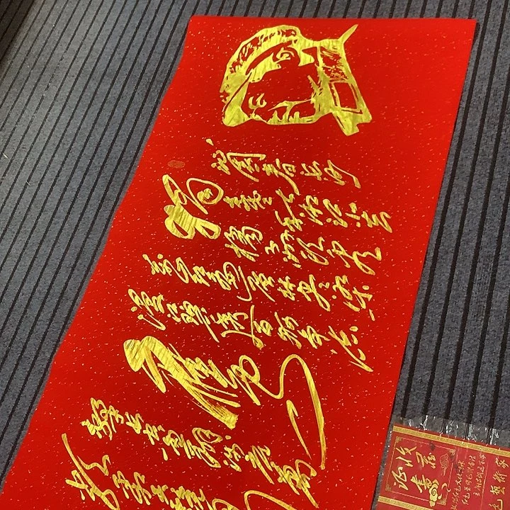 书法冯伟老师红头像长沙