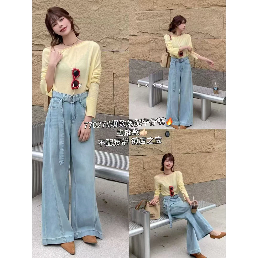 百搭休闲春秋直筒阔腿裤2025春季新款复古宽松爆款牛仔裤时尚显瘦