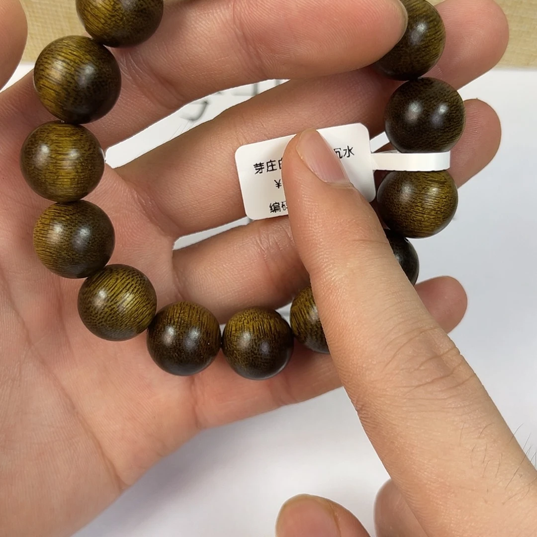 沉香手串芽庄白棋楠1.4沉水