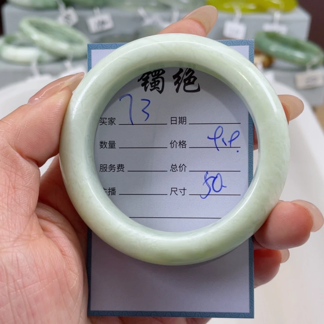 【闪购商品】蛇纹石玉手镯未镶嵌