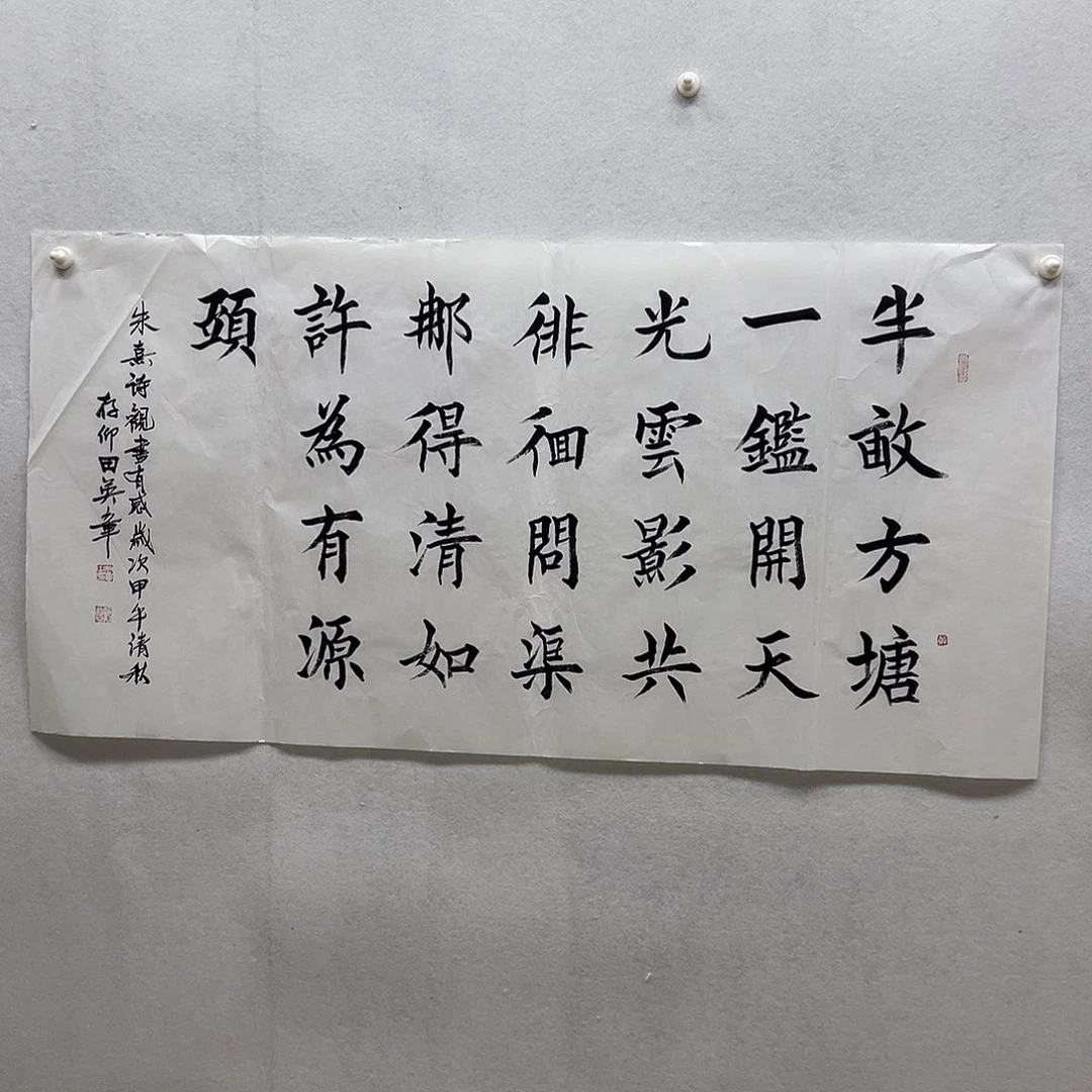 书画进万家精品书画