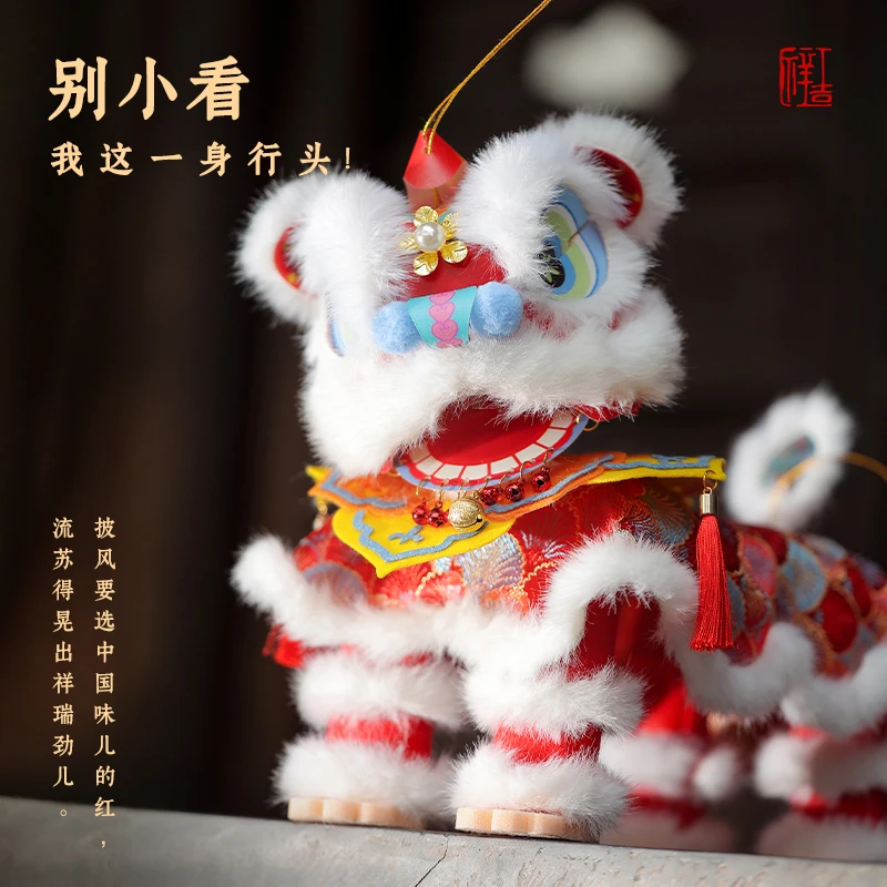 中秋国庆活动福运醒狮灯笼手工diy儿童制作材料非遗古风花灯手提