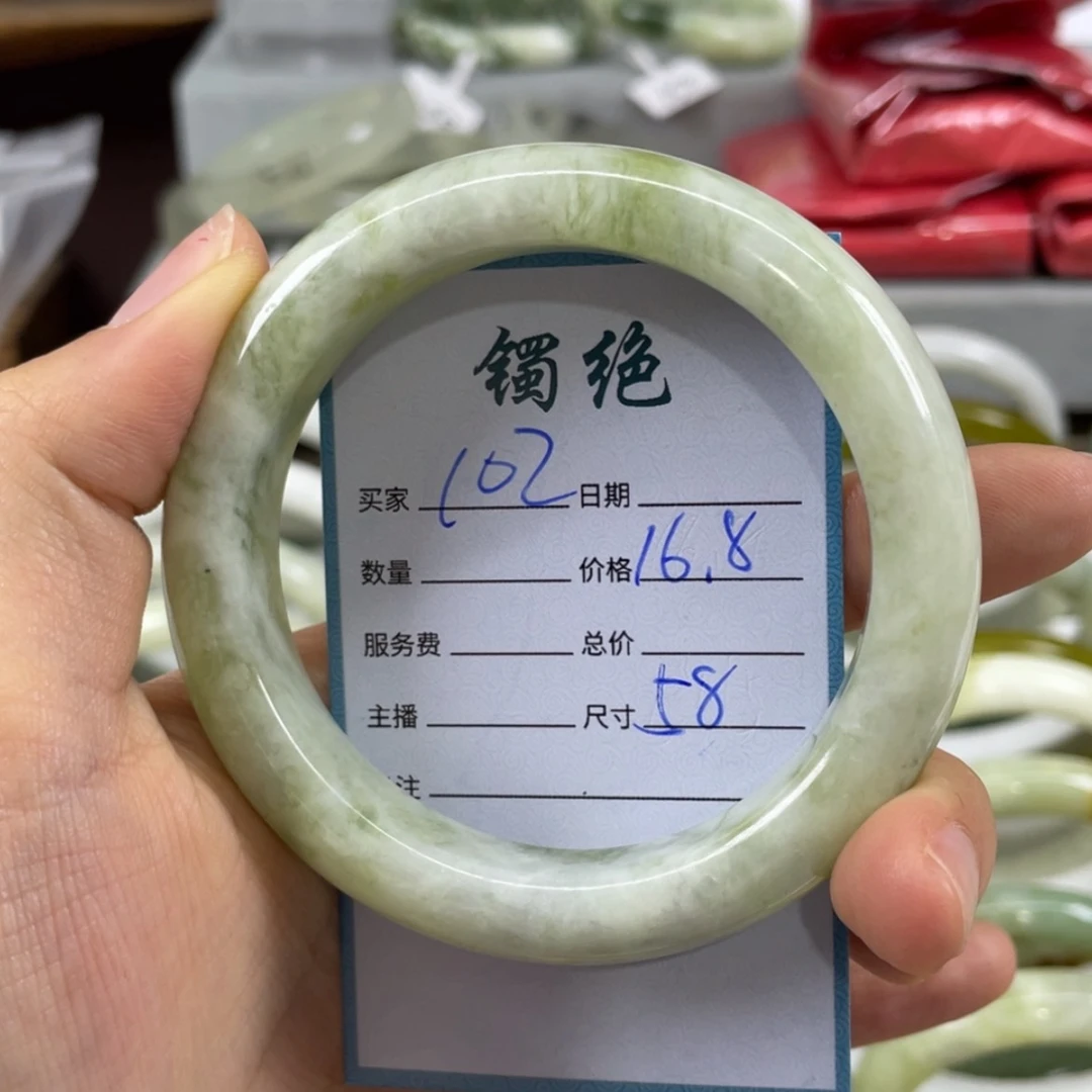 【闪购商品】蛇纹石玉未镶嵌手镯