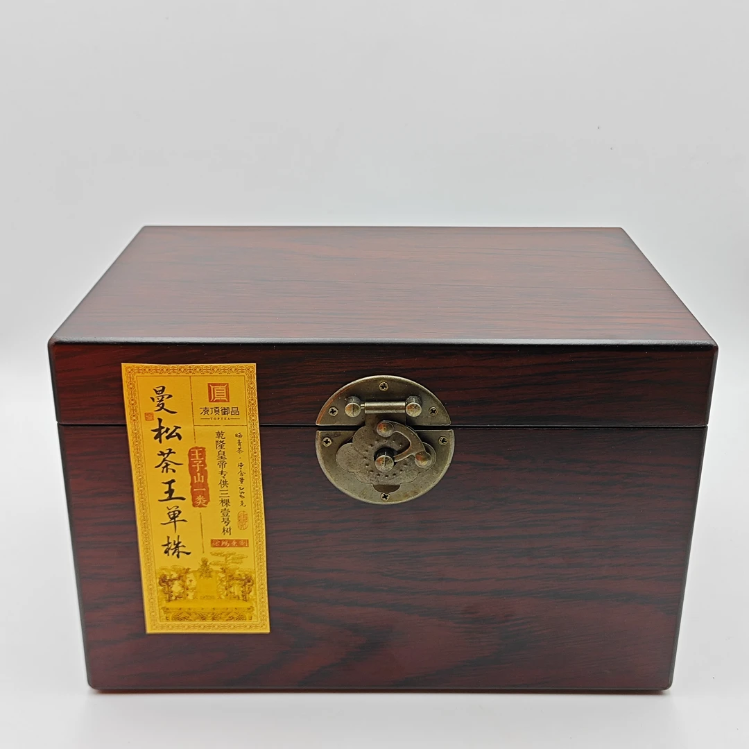 【凌顶御品】 曼松茶王单株普洱茶生散茶250g/盒2020年