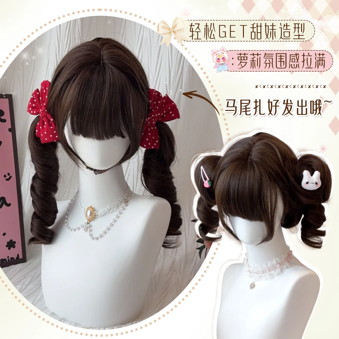 【咪咪】假发女短卷发Lolita可爱双马尾罗马卷修脸JK日常全头套式