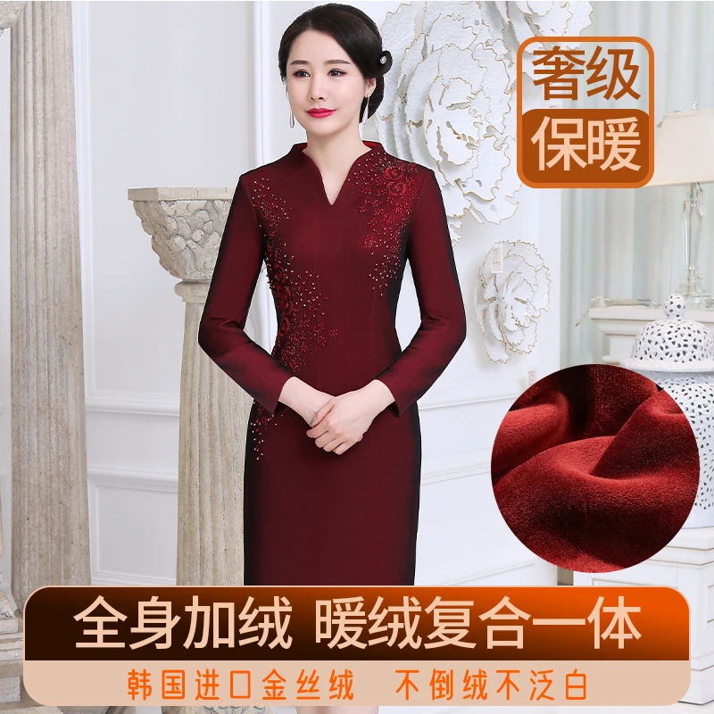 秋冬款加绒婚宴喜宴礼服显气质长袖V领修身喜婆婆妈妈装