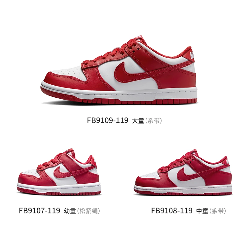 NIKE耐克DUNK童鞋【新年款】中国红舒适百搭运动休闲板鞋FB9109-119
