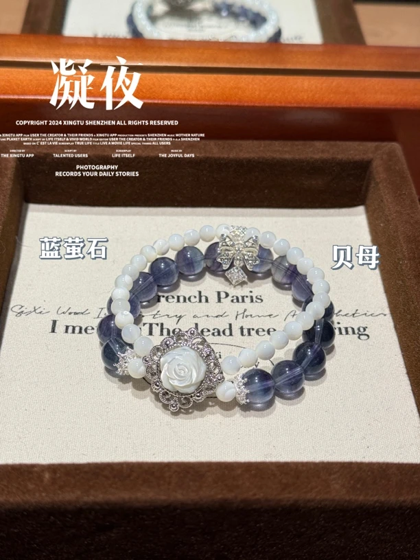 【凝夜】Y334天然蓝萤石手串 多样性发货