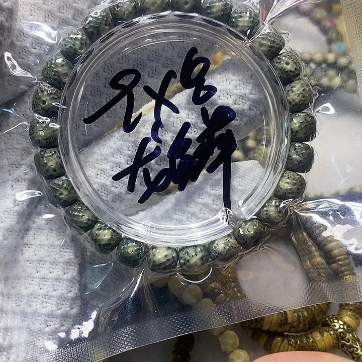 星月菩提手串海南