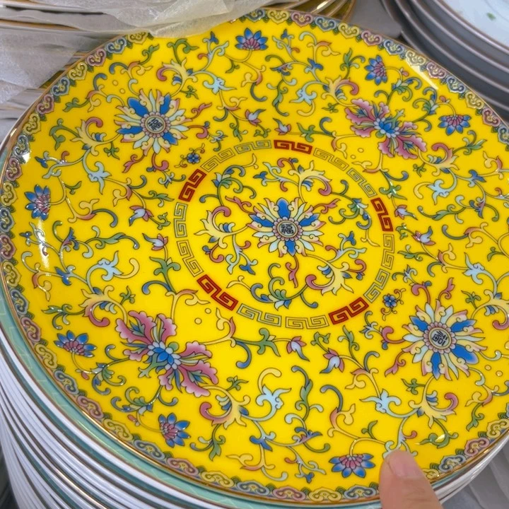瓷片帝王黄八寸浅盘四个