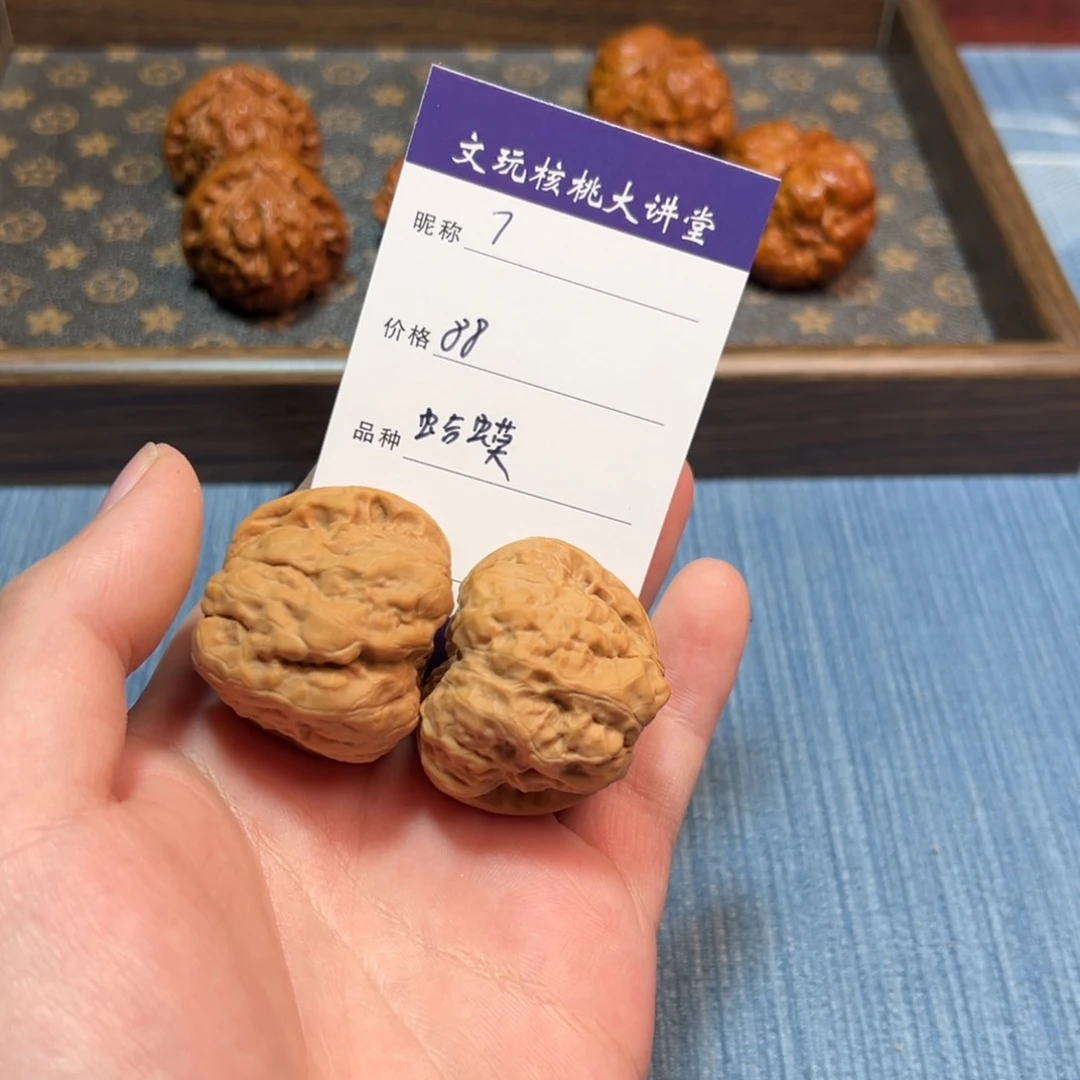 文玩核桃把件文玩核桃蛤蟆头7