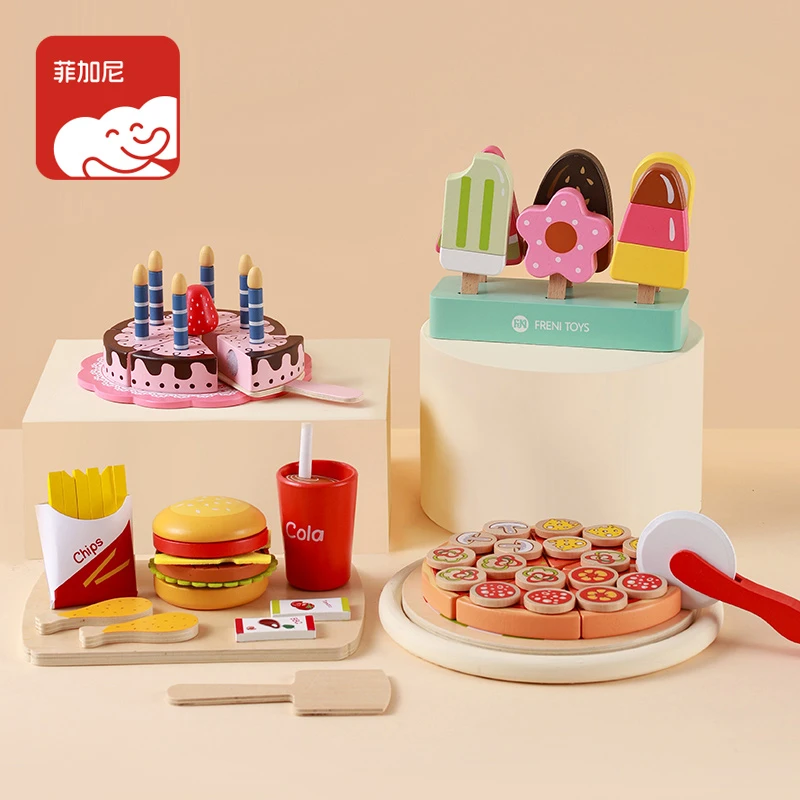 【菲加尼】儿童木制过家家玩具汉堡薯条披萨雪糕套餐仿真送礼生日礼