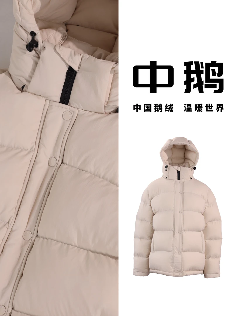 90白鹅绒中鹅连帽宽松男女高蓬短款时尚外套秋冬季保暖休闲羽绒服