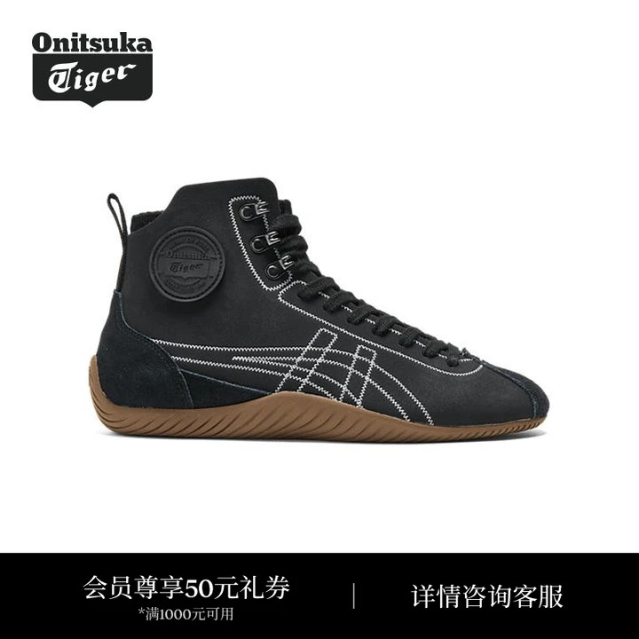 Onitsuka Tiger鬼塚虎SCLAW MT男女款高帮休闲鞋
